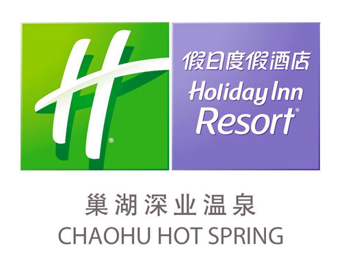 巢湖(hú)深業(yè)溫泉假日(rì)酒店(diàn)