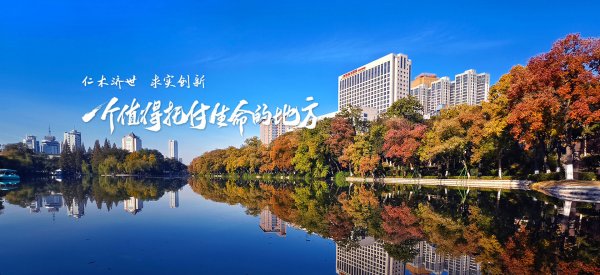 安徽省立醫(yī)院